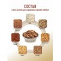 Каша для собак ПолканЪ 8кг